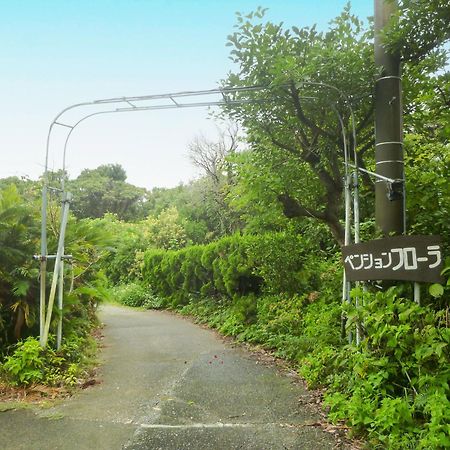 Pension Flora Tateyama  Exterior foto